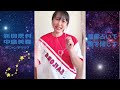 おニャン子クラブ(新田恵利&amp;中島美春)星座占いで瞳を閉じて おニャン子衣装で歌ってみた
