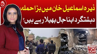 Major attack in Dera Ismail Khan - Aaj News