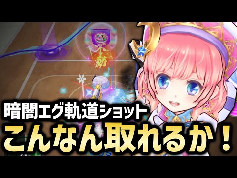 色々なキャラの可能性を感じた試合&前回タワーの振り返り【白猫テニス】