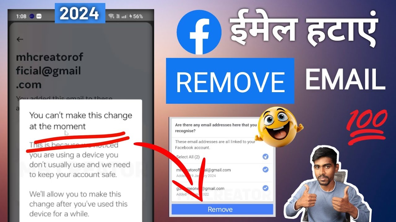 Remove Problem How to Remove Gmail from Facebook 2025 You can't make this change at ...