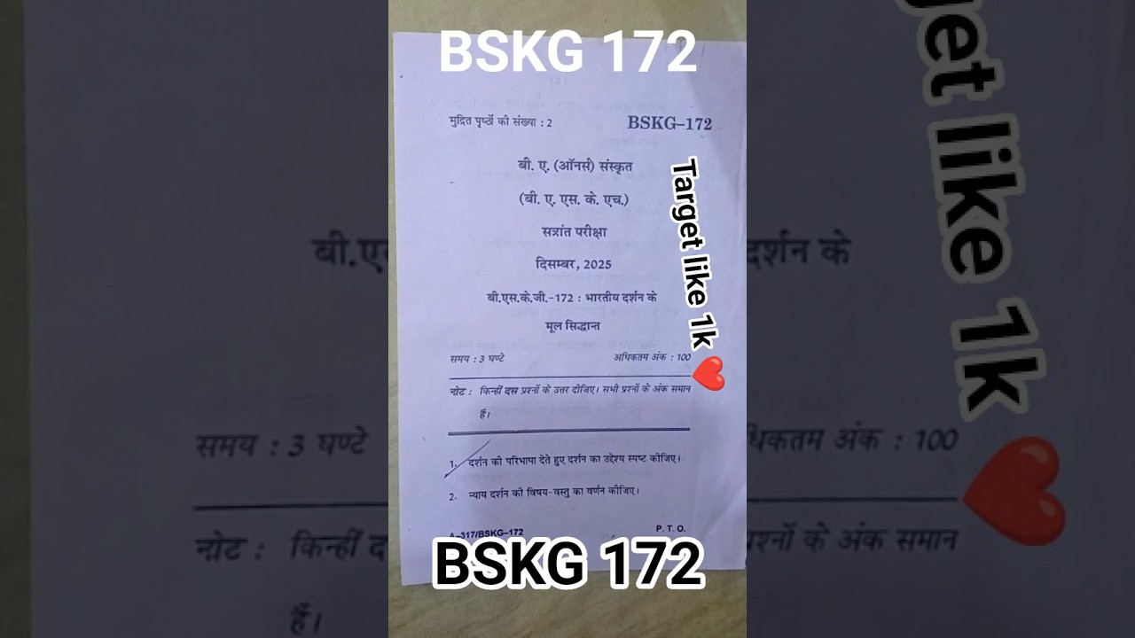 BSKG 172 Ignou previous year question