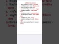 manovigyan #uptet #ctet #manovigyan ke Siddhant #manovigyan one liner question #short question