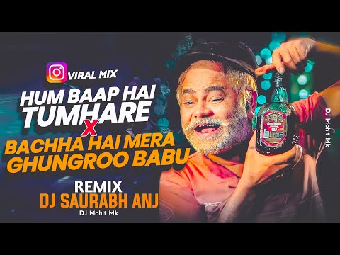 Hum Baap Hai Tumhare Bachha Hai Mera Dj Mix DJ ANJ Saurabh Instagram Viral Song DJ Mohit Mk 