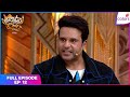 Laughter Chefs Unlimited Entertainment | Full Ep. 12 | The ultimate culinary challenge! | Colors TV