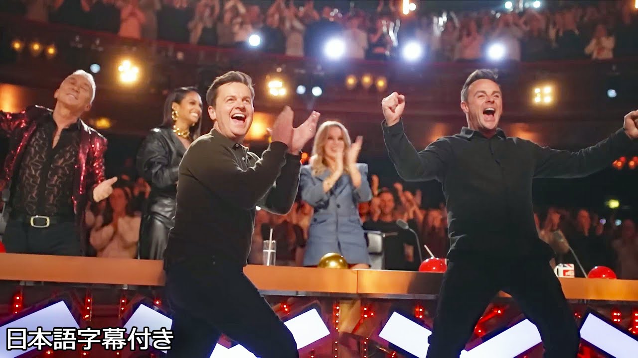 異例続出！2023年度ブリテンズ・ゴット・タレントのゴールデンブザーを一気見！【日本語字幕付】