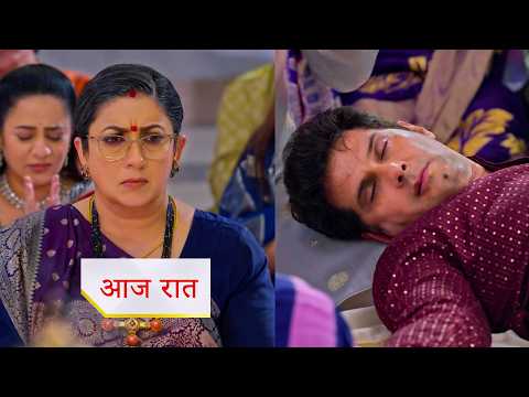 Kyunki Saas Bhi Kabhi Bahu Thi NEW PROMO 1st Oct 2026 Today Episode
