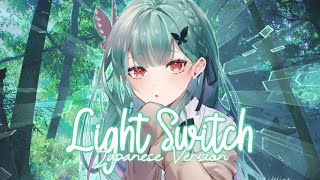 「Nightcore」Light Switch (Japanese Version) - (Lyrics)