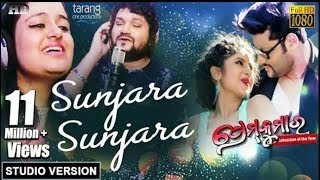 Sujara Sunjara Oriya HD Video Songs