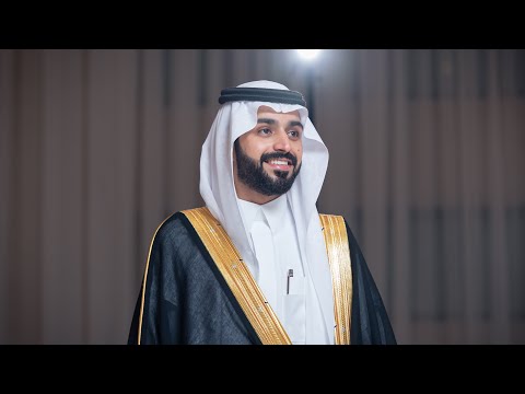 زواج محمد المقرن