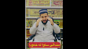 منداڵ لە خەودا 