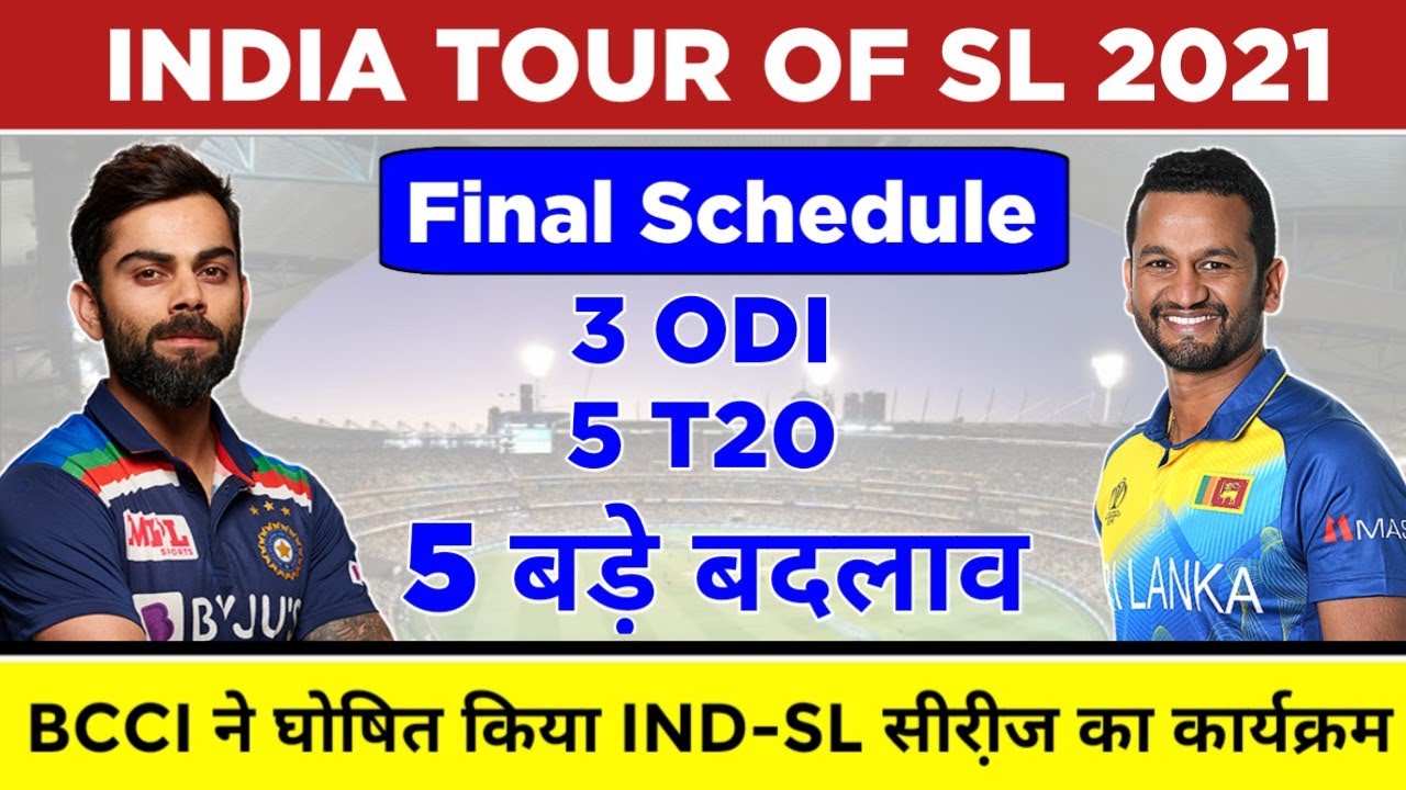 India Tour of Sri Lanka 2021 - Full Schedule & Timing of Series| IND vs SL Series 2021