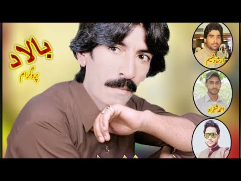 IQBAL AJNABI BALOCHI SONGS NEW BALOCHI SONGS 2020 IQBAL AJNABI VOL 57 PART 5