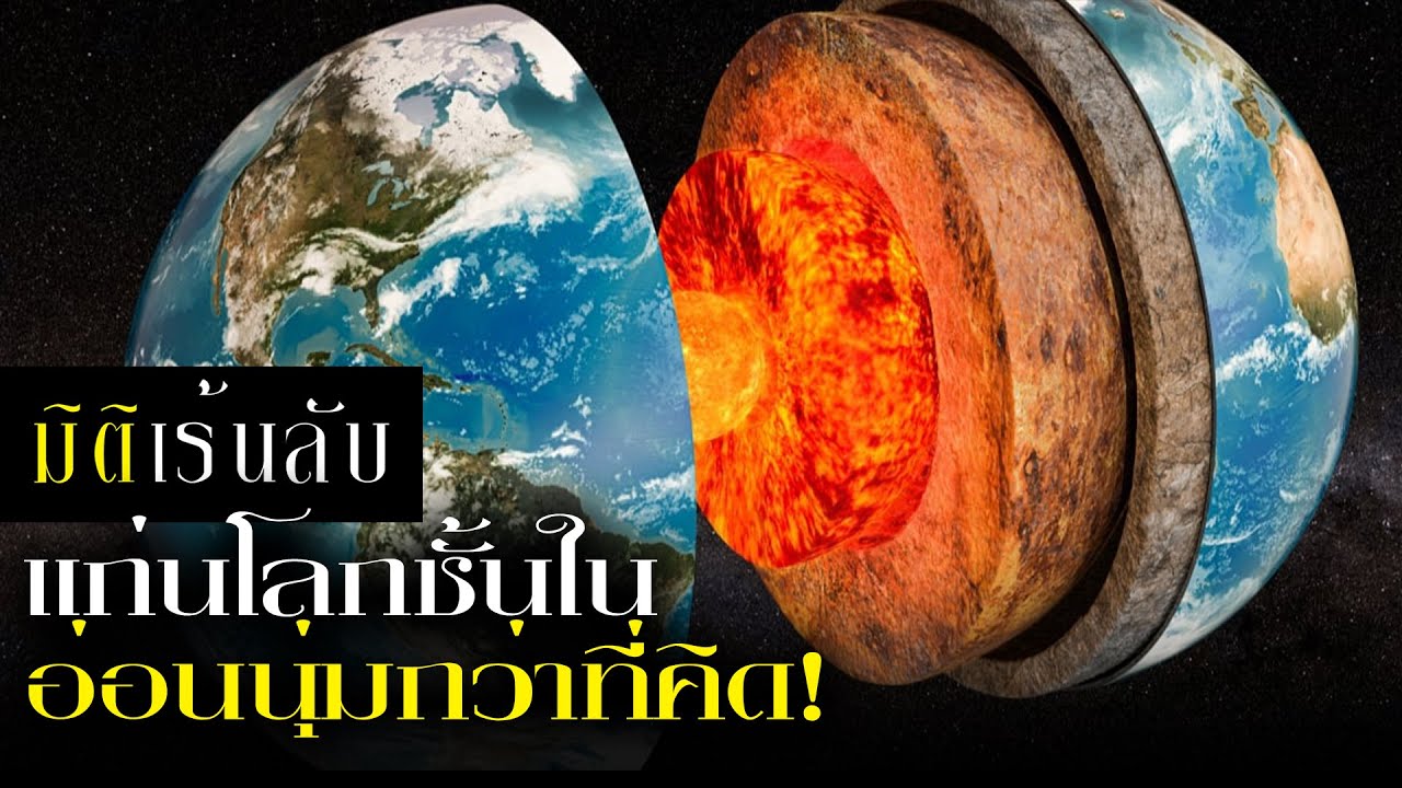 Superionic State ค้นพบว่า