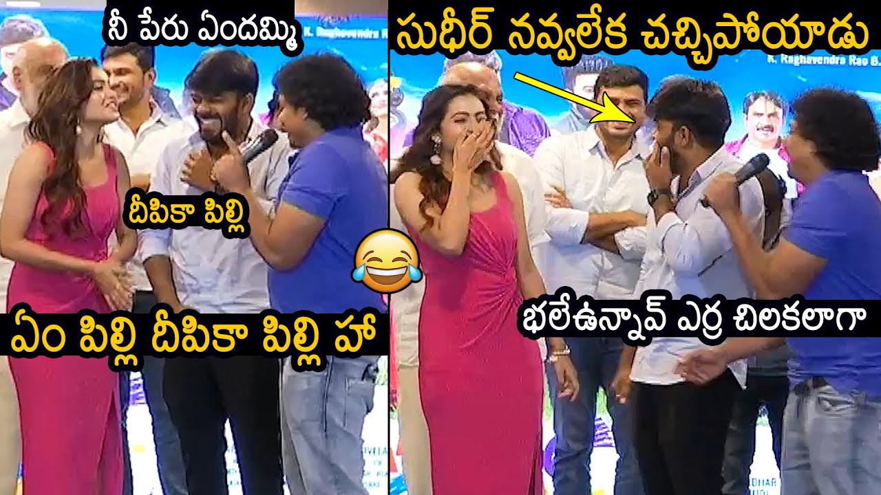 Shakalaka Shankar Making Hilarious Comedy With Deepika Pili | Wanted PanduGod Teaser Launch | NB