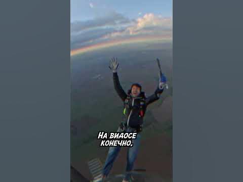 Топ 3 жутких прыжка - YouTube