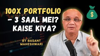 100x Portfolio - 3 Saal Mei? Kaise Kiya?