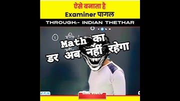 Algebra Tricks देख लो भाई | Aditya Ranjan Sir Maths | Rankers Gurukul SSC MATHS #maths #ssc #shorts