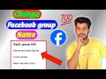 how to change Facebook group name | change Facebook group name