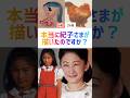 物凄いギャップ