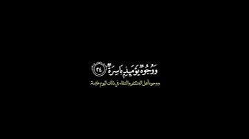 كلا بل تحبون العاجلة وتذرون الآخرة / القارئ ياسر الدوسري #قرآن #قرآن_الكريم