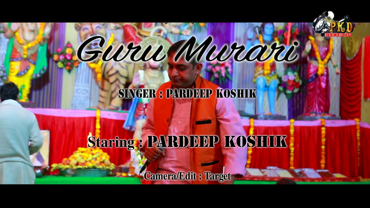Guru murari  Pardeep KOSHIK  bilawal Dham live bhajan  PKD RECORDS