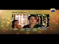 Watch Bayrehem - Episode 31 Teaser | HAR PAL GEO Online In HD