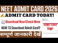 Neet admit card download 2026 | How to download neet admit card 2026 | Neet admit card kaise dekhe?