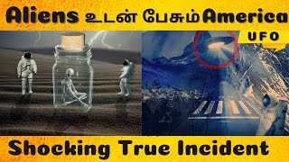 Aliens are real | #UFO | Americans are interacting with them? | What happened in Roswell? | தமிழில்