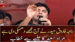 Raja Farooq Haider has threatened me today: Murad Saeed