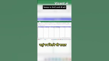 epf challan generate kaise kare | pf ecr file kaise banaye | #shorts #short #epf #esic #epfo  #esi