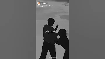 طول منتا متغاظ مني 