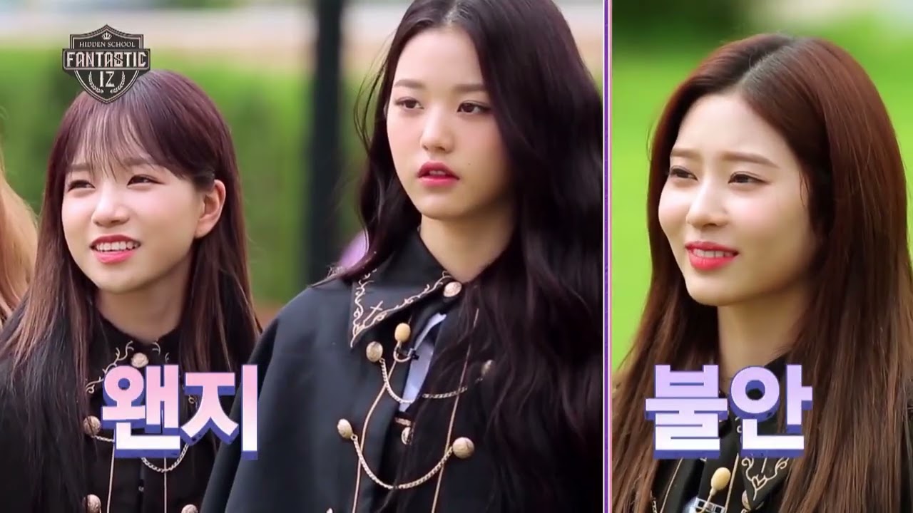 아이즈원 히든 스쿨 전편 (Full 영상)