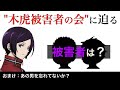 【勝手に予想】木虎被害者の会のメンバーを考える｜ワールドトリガー