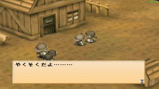 Harvest Moon: Boy & Girl 牧場物語 ハーベストムーン ボーイ&ガール [ULJS-00034] PPSSPP Gameplay Test