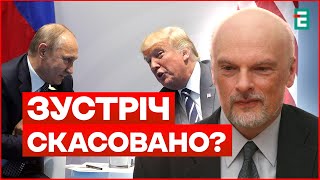 Кінець «ДРУЖБИ»? Трамп втрачає інтерес до Путіна!