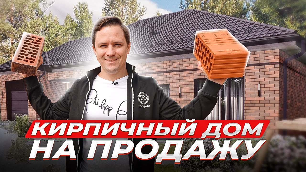 Кропоткин готовый дом видео Кропоткин готовый дом видео