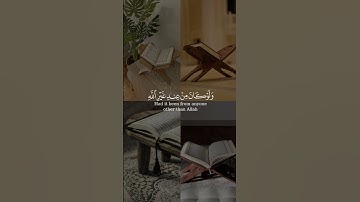 أفلا يتدبرون القرآن و لو كان من عند غير الله لوجدوا فيه من سورة النساء بصوت محمد المحمدي