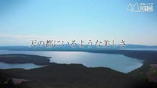 ☆府川誠 北の大地氷の流 55×70 リトグラフ mqdefault.jpg