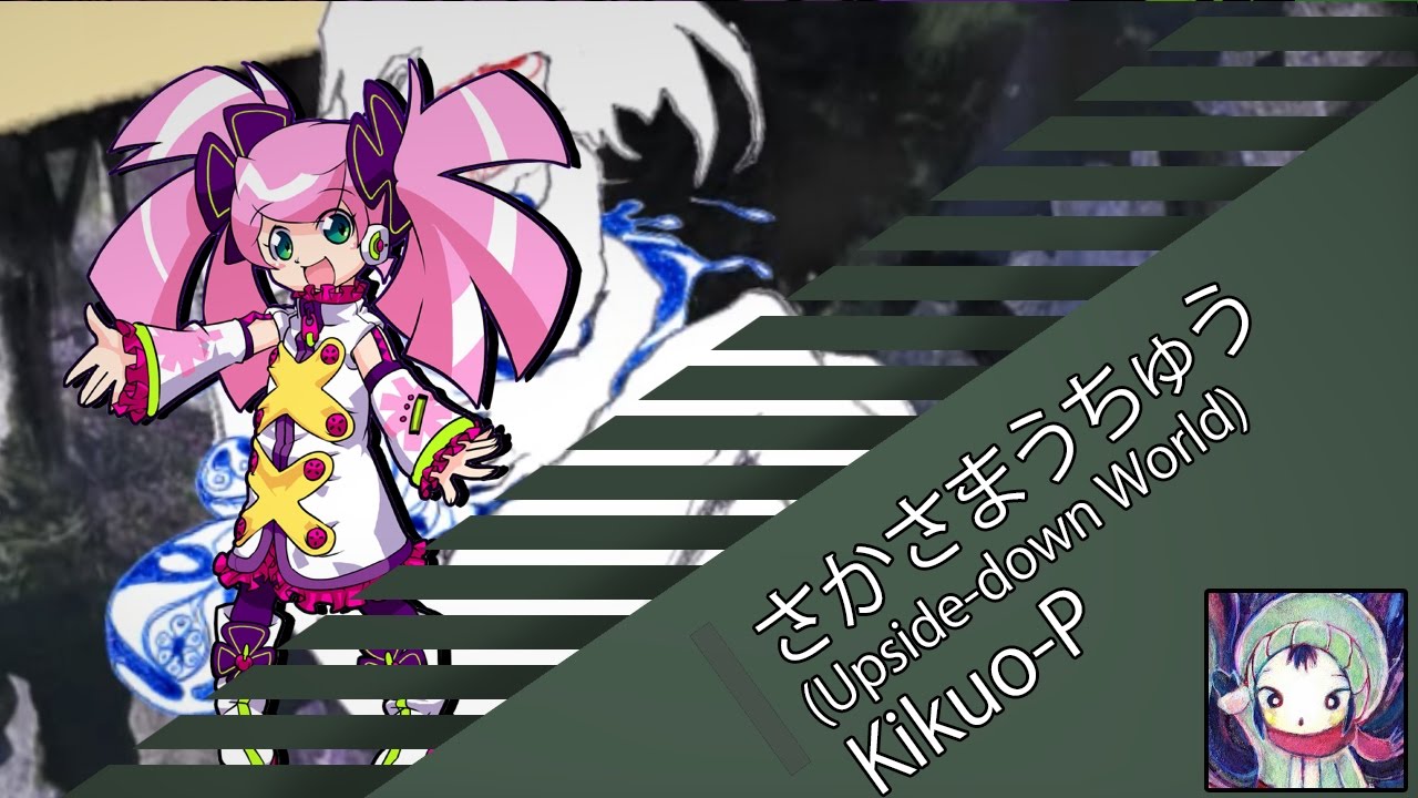 UTAU-SYNTH] kikuo - さかさまうちゅう [Haruka Nana] + UST (fixed