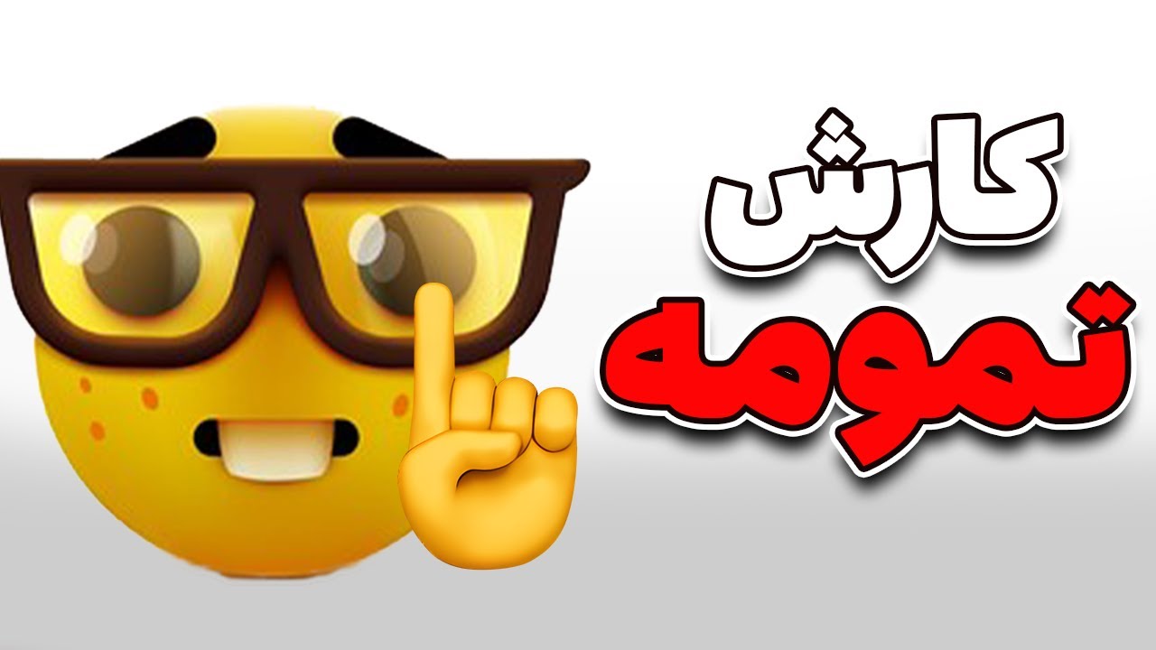 وضعیت اکشولی میمز بدتر از چیزیه که فکرشو میکنید | اکشولی میمیز #5