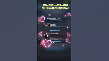 #раст #растик #стим #подарок #steam #rust #rustshorts #rustraid #rustpvp #movie #gameshorts #shorts