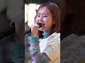 加藤梨菜#ひまわり#Dream5#cover#加藤梨菜#公認路上ライブ  #シンガー  #歌うま #素敵な歌声#透き通った歌声#可愛い#shibuyaopenlive#もっちゃん
