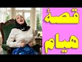 شهوتى كانت جامدة قصص واقعية قصة حقيقية وحكاية قصص مسموعة 