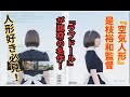【是枝裕和】再放送記念！映画『空気人形』PV 　ラブドール愛の作品！！