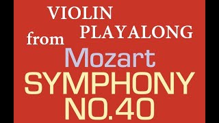 Violin Play Along from Mozart Symphony no.40