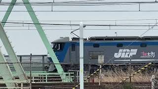 1091レ〜4097レ千葉貨物EF210桃太郎134号機