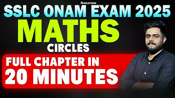 SSLC MATHS ONAM EXAM CIRCLES IN 20 MINUTES | MS SOLUTIONS