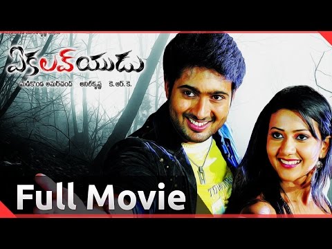  telugu full movies full telugu movies full movies telugu movies full movies online telugu full movie online free telugu movies online full movies telugu movies online tollywood movies telugu superhit movies hit movies blockbuster movies telugu hit movies tattama kala movie tattama kala telugu full movie tattama kala telugu full length movie n.t.rama rao movies n.t.rama rao telugu movies bala krishna movies balakrishna telugu movies bhanumathi movies telugu full movies full telugu movies full mo watch - ekaloveyudu telugu full length movie || uday kiran, kriti || telugu hit movies

subscribe for more telugu movies , hd movies , classical movies , super hit movies , telugu hit movies : http://goo.gl/tdpfpn