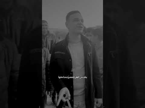 لقيتها ليتني كنت مالقاها تمشي وقد اثقل الا ملاق ممشاها شعر الملمع