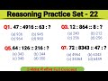 UPP UPSI SSCGD GROUP D | Reasoning Practice Set | Number Analogy Reasoning | Reasoning tricks | #upp